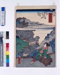 東海道之内 鳳来寺 / Famous Views of Tokaido Road : Horaiji Temple , Tokaido Road image