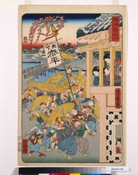 東海道名所之内 御能拝見朝番 / Famous Views of Tokaido Road : Audience Watching a No Performance in the Morning , a Famous Place in Tokaido Road image