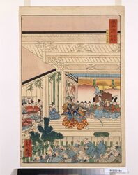 東海道名所之内 御能拝見之図 / Famous Views of Tokaido Road : Audience Watching a No Performance , a Famous Place in Tokaido Road image