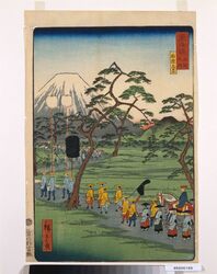 東海道名所之内 柏原左不二 / Famous Views of Tokaido Road : Kashiwabara, With Mt. Fuji on the left , a Famous Place in Tokaido Road image