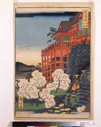 東海道名所之内 京清水寺 / Famous Views of Tokaido Road : Kiyomizudera Temple , Kyoto , a Famous Place in Tokaido Road image