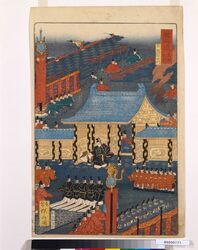 東海道名所之内 京筑地承明門 / Famous Views of Tokaido Road : Tsukiji Shomei Gate , Kyoto , a Famous Place in Tokaido Road image