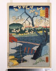 東海道名所之内 深草の里 / Famous Views of Tokaido Road : Fukakusa Village , a Famous Place in Tokaido Road image