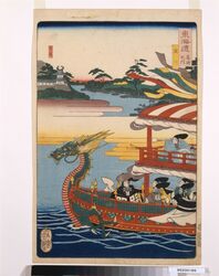 東海道名所之内 淀川 / Famous Views of Tokaido Road : Yodo River , a Famous Place in Tokaido Road image