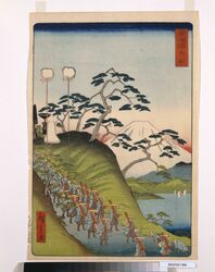 東海道 由井 / Famous Views of Tokaido Road : Yui , Tokaido Road image