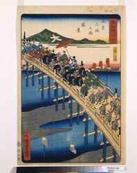 東海道洛中洛東三条大橋勝景 / Famous Views of Tokaido Road : A Superb View of the Sanjoohashi Bridge, in the East of the City of Kyoto , Tokaido Road image