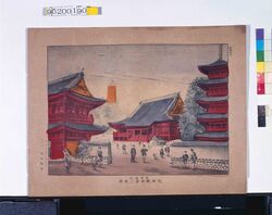 東京名所 浅草観世音之真景 / Famous Places of Tokyo: True View of Asakusa Kanzeon Temple image