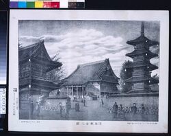東京名所 浅草観音之図 / Famous Places of Tokyo : Asakusa Kannon Temple image