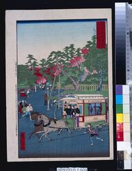 東京名所図会 上野山下鉄道馬車 / Famous Views of Tokyo : Horse Tramway at Yamashita, Ueno image