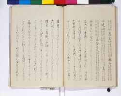 東能春 / Document of Politics image