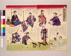 流行葉唄尾張じんく / “Ryūkōhauta Owarijinku” (Satirical Drawing) image