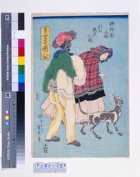 生写異国人物 拂郎察小娘引犬散歩之図 / Foreigners Drawn from Life: A Frenchwoman Walking Her Dog image