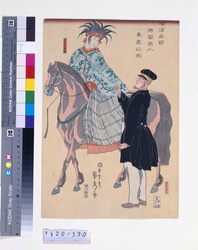 横浜商館 佛蘭西人 馬乗之図 / Merchants of Yokohama: A French Woman on Horseback image