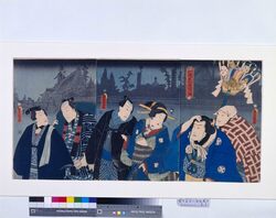 一陽来復酉の市 / The Return of Spring, Torinoichi Festival image