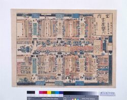 案内吉原雙六 / Guide to Yoshiwara Sugoroku Board image