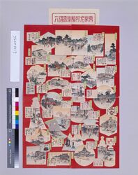 東京名所繁栄寿語六 / Prosperity of Famous Sites of Tokyo Sugoroku Board image