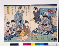 麻疹元服図 / “Hashika Gempukuzu” (Satirical Drawing) image