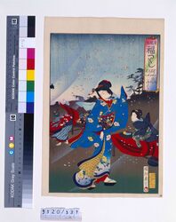 東風俗 福つくし「風ふく」 / A Collection of Happiness, Customs in the East : "Wind Blowing" image