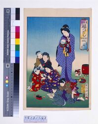 東風俗 福つくし「子福者」 / A Collection of Happiness, Customs in the East : "Having Many Children" image