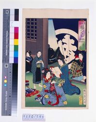 東風俗 福つくし「呉服」 / A Collection of Happiness, Customs in the East : "Kimono" image