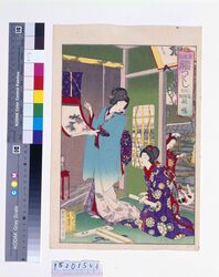東風俗 福つくし「双幅」 / A Collection of Happiness, Customs in the East : "A Set of Hanging Scrolls" image
