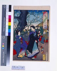 東風俗 福つくし「馥郁」 / A Collection of Happiness, Customs in the East : "Fragrance" image