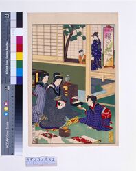 東風俗 福つくし「有ふく」 / A Collection of Happiness, Customs in the East : "Wealthy" image