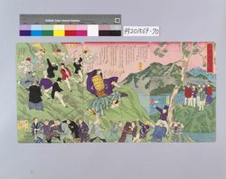 米俵綱引の図 / “Rice Bag Tug of War” (Satirical Drawing) image