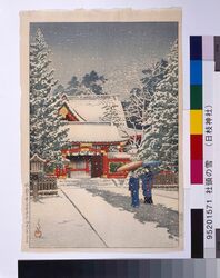 社頭の雪(日枝神社) image