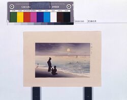 芝浦の月 / Moon at Shibaura image