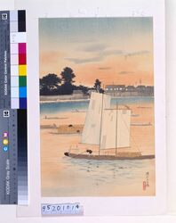 濱町の夕陽 / Evening Dusk at Hamachō image