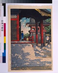 目黒不動堂 / Meguro-Fudo Temple image