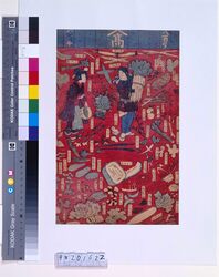八百屋づくし / “Yaoyazukushi” (Omocha-e Print) image