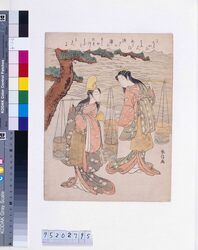 松風村雨 image