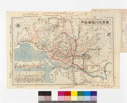 東京内・郊外 電車案内 / Train Guide for Tokyo and Its Suburbs image