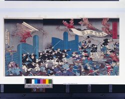 熊本之賊徒ヲ討伐之図 / Expedition to Chastise the Rebels in Kumamoto image