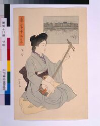 東京十二景 下谷 / Twelve Views of Tokyo: Shitaya image