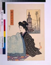 東京十二景 新ばし / Twelve Views of Tokyo: Shimbashi image