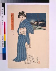 東京十二景 芝うら / Twelve Views of Tokyo: Shibaura image