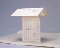ゑ 石州萱門 / Architectural Paper Model image
