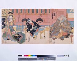 助六由縁江戸桜 / The Kabuki Play Sukeroku Yukari no Edozakura image
