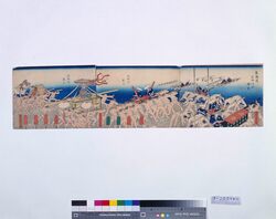 東海道大井川の勝景 / A Superb View of the Oi River , Tokaido Road image