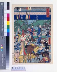 東海道 箱根畑 image