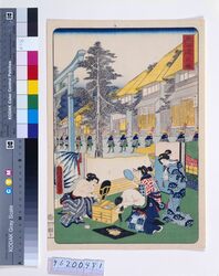 東海道 三嶋 image