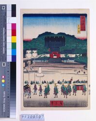 東海道名所之内 芝増上寺 image