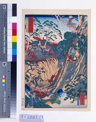 東海道名所之内 箱根山中猪狩 image