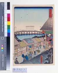 東海道 吉田其二 image