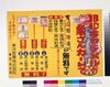 BCキャラメルの象さんカードで / BC Caramel Box Containing an Elephant Card image