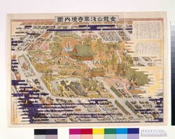昭和15年 金龍山浅草寺境内図 / Map of the Kinryūzan Sensōji Temple Grounds, 1940 image