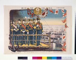 明治38年10月24日 大観艦式御親閲之圖 / Illustration of the Emperor Inspecting the Grand Fleet Review, October 24, 1905 image